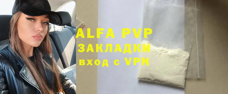 A PVP СК  Каневская 