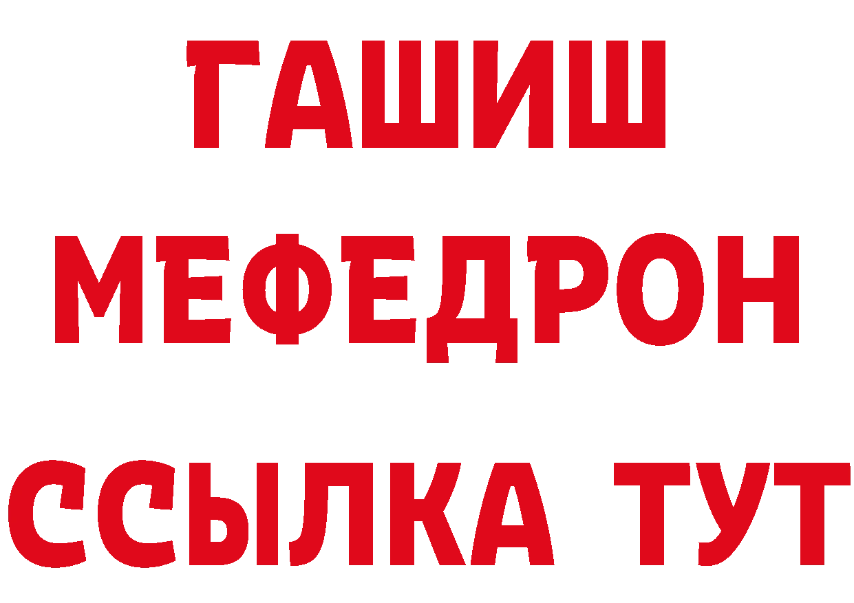 Первитин витя как зайти нарко площадка blacksprut Каневская