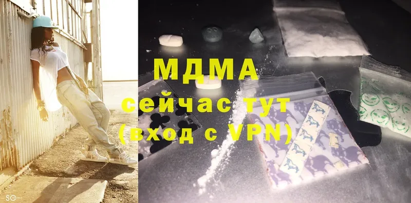 MDMA молли Каневская