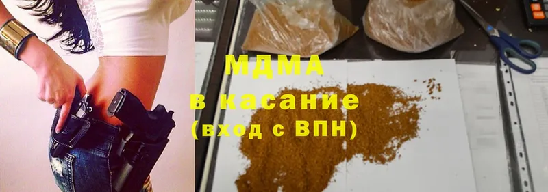 MDMA молли  MEGA онион  Каневская 